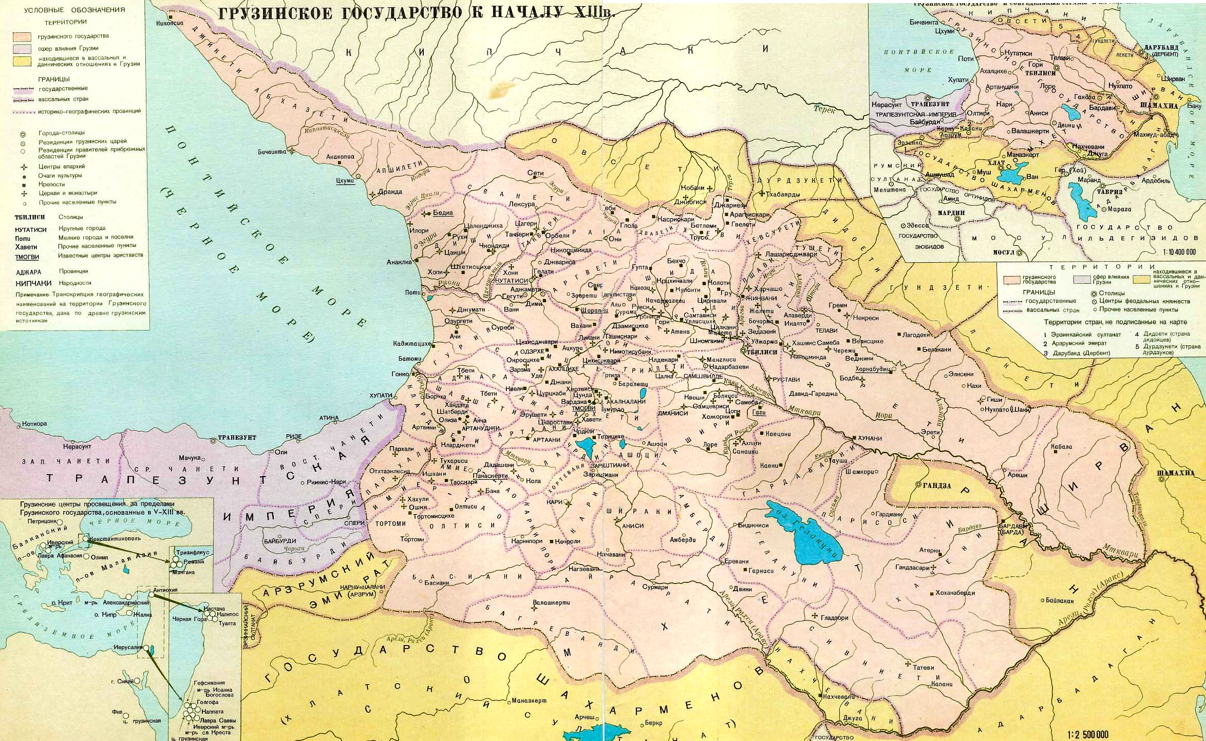 Карта древней грузии - Collection78.ru